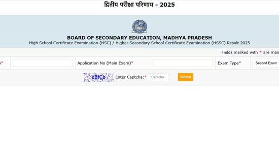 MPBSE Supplementary MP Board Second Exam Result 2025