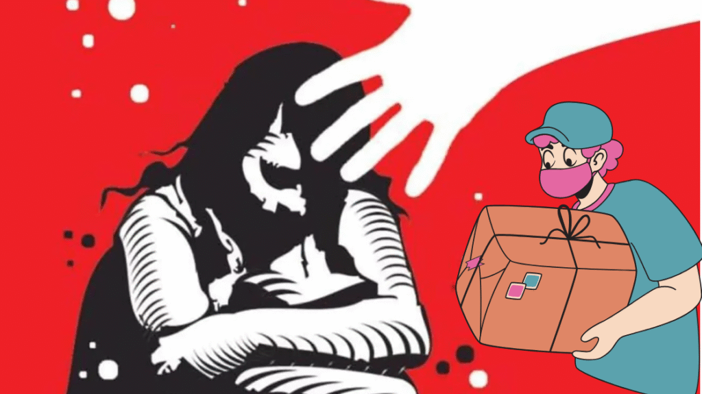 Pune Fake Rape Case