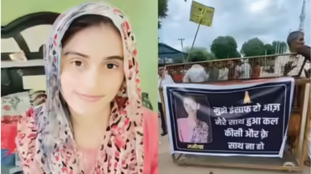 manisha bhiwani murder mystery case haryana update
